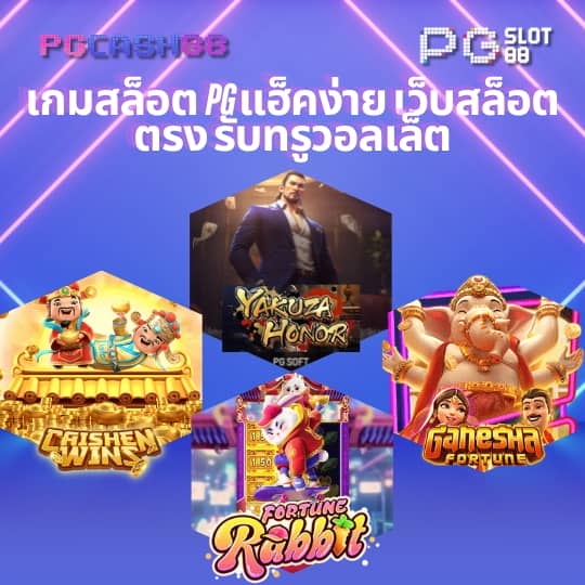 luckyvip77 pantip